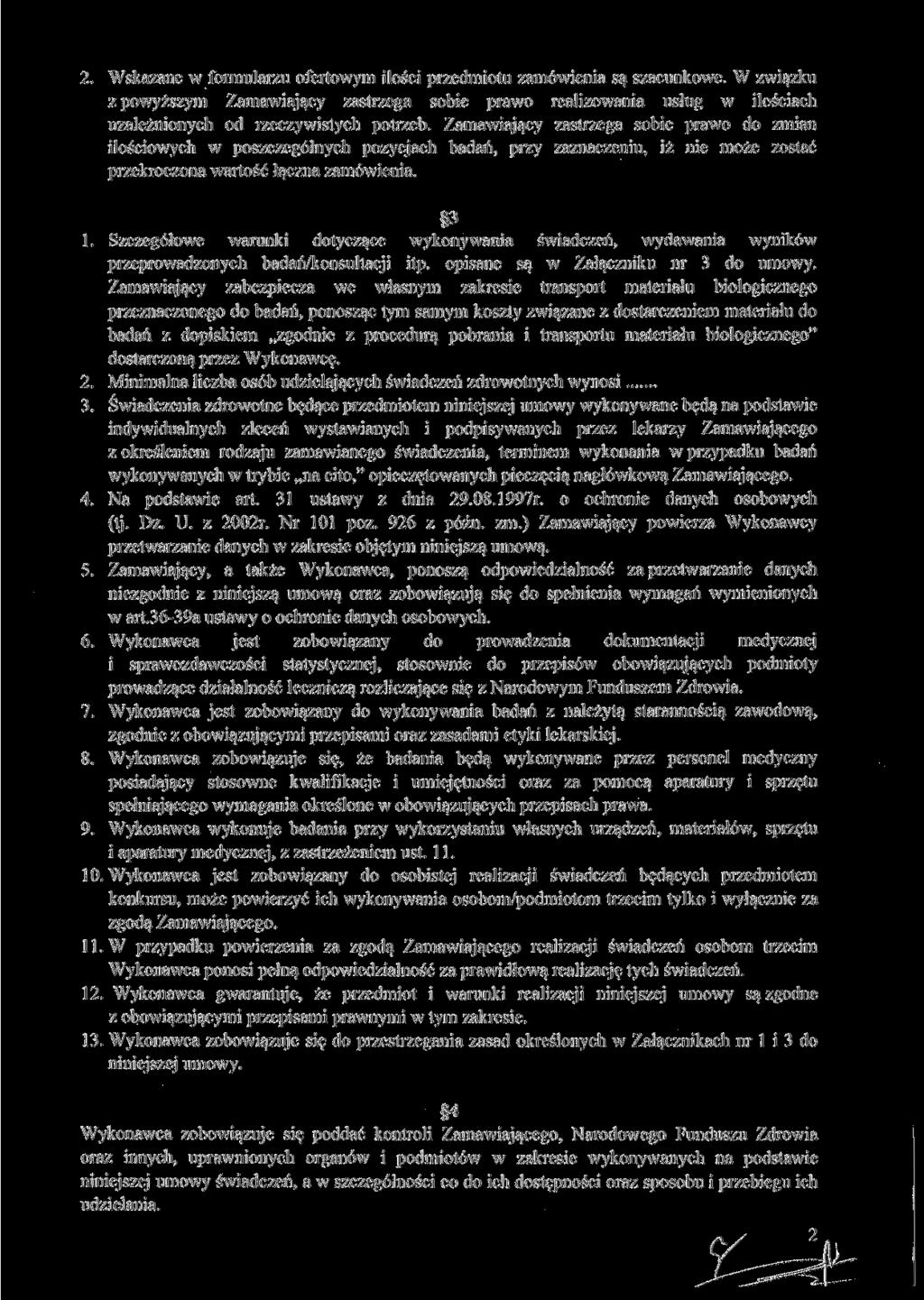 2. Wskazane w formularzu ofertowym ilości przedmiotu zamówienia są szacunkowe.