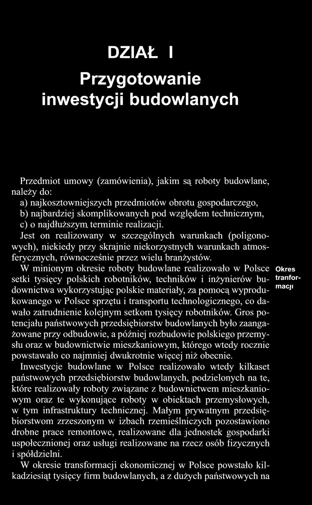 Jest on realizowany w szczególnych warunkach (poligonowych), niekiedy przy skrajnie niekorzystnych warunkach atmosferycznych, równocześnie przez wielu branżystów.