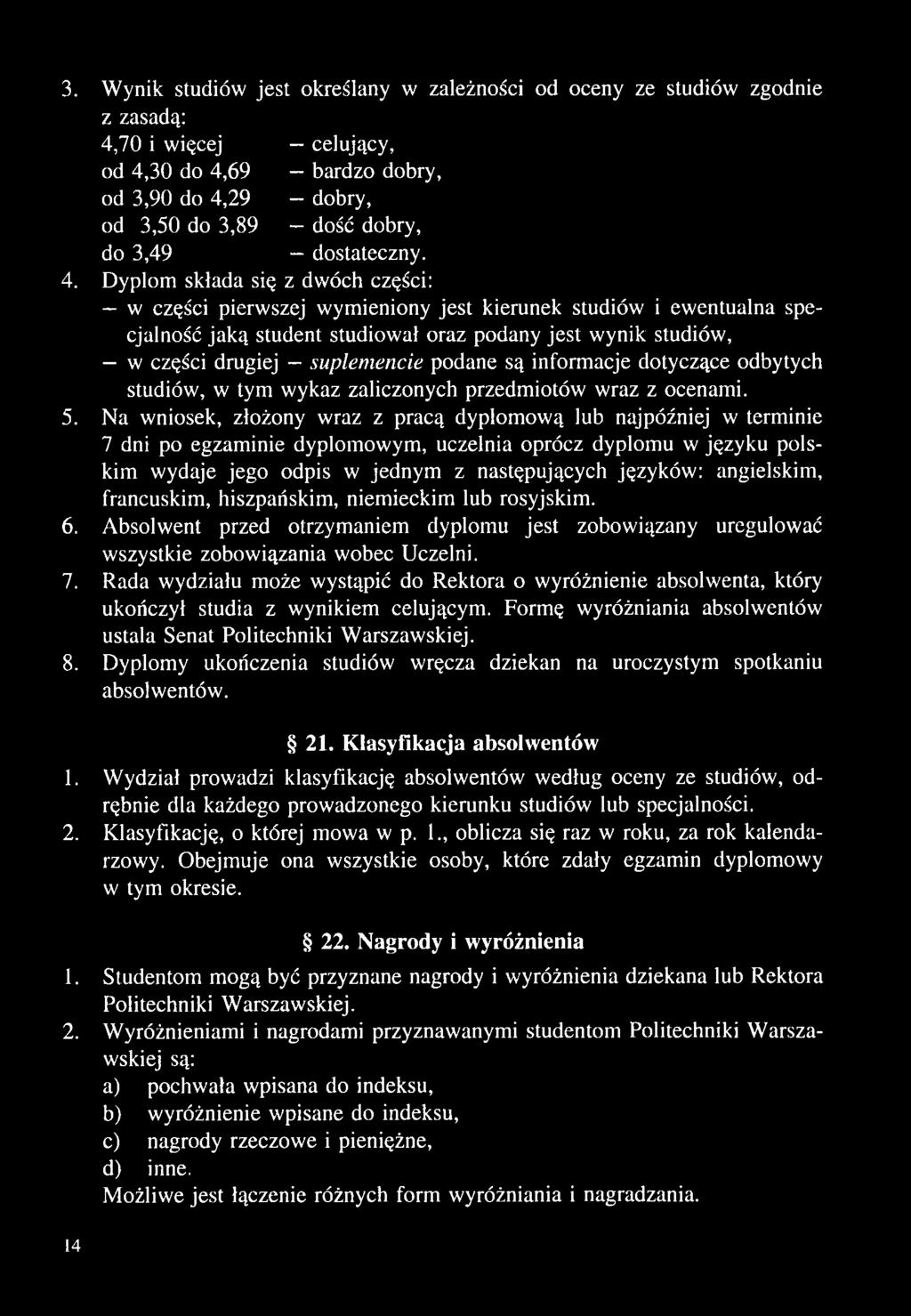 Dyplom składa się z dwóch części: w części pierwszej wymieniony jest kierunek studiów i ewentualna specjalność jaką student studiował oraz podany jest wynik studiów, - w części drugiej - suplemencie