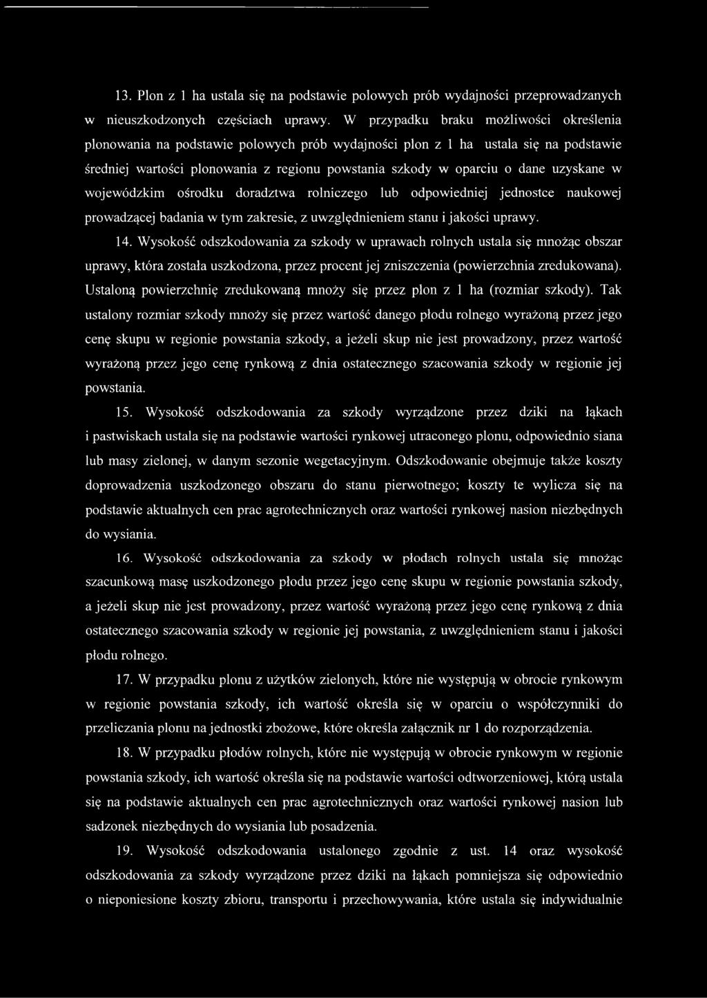 uzyskane w wojewódzkim ośrodku doradztwa rolniczego lub odpowiedniej jednostce naukowej prowadzącej badania w tym zakresie, z uwzględnieniem stanu i jakości uprawy. 14.