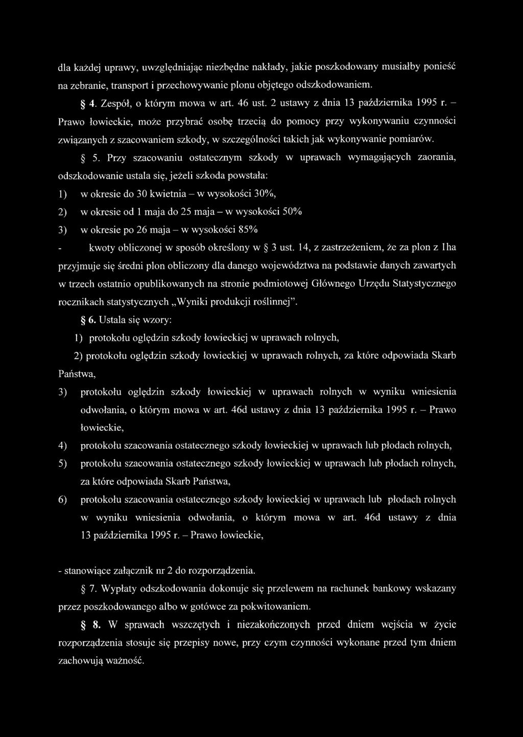 - Prawo łowieckie, może przybrać osobę trzecią do pomocy przy wykonywaniu czynności związanych z szacowaniem szkody, w szczególności takich jak wykonywanie pomiarów. 5.