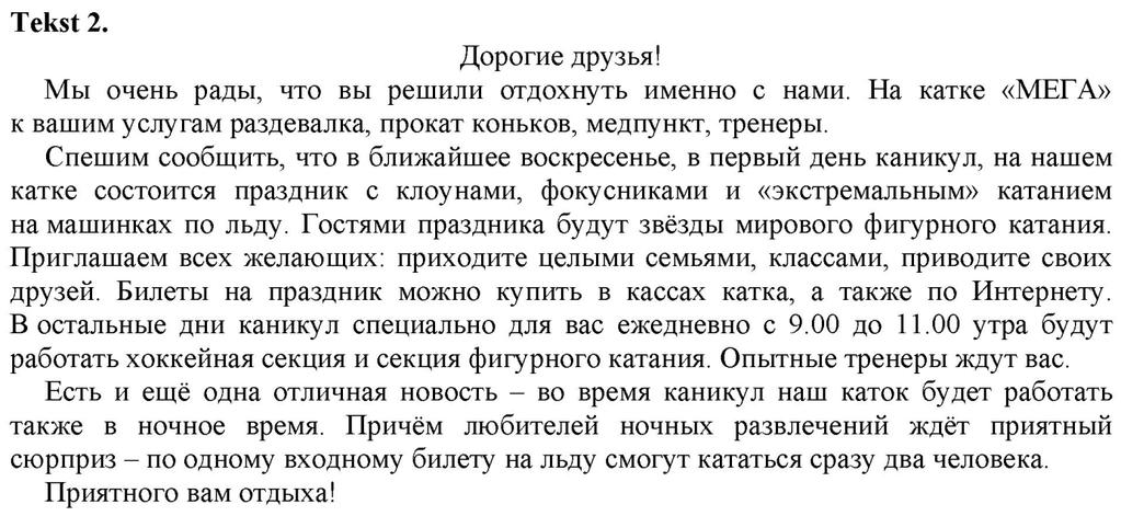 1.3. A 50,00% 15,52% 0,00% 0,50 0,78 0,00 B 50,00% 77,59% 0,00% C 0,00% 6,90% 100,00% Interpretacja współczynnika łatwości 0,00% 0,00% 0,00% umiarkowanie bardzo łatwe 2.