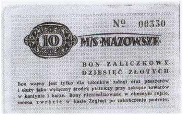 W prawym górnym narożniku znajduję się numer kolejny bonu i rozetka ośmioramienna wykonane numeratorem w kolorze czarnym.