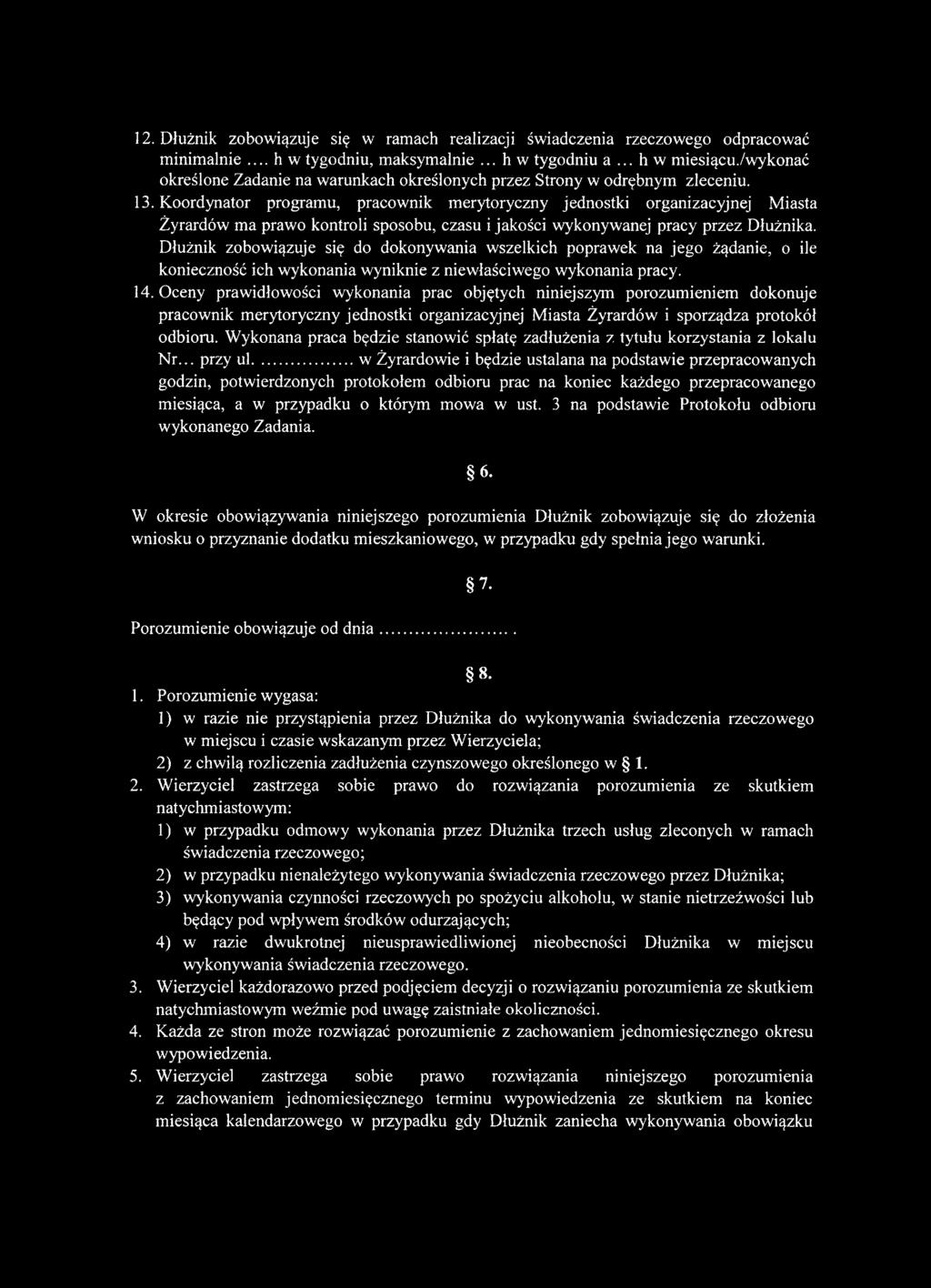 Koordynator programu, pracownik merytoryczny jednostki organizacyjnej Miasta Żyrardów ma prawo kontroli sposobu, czasu i jakości wykonywanej pracy przez Dłużnika.