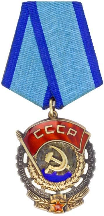 Order Czerwonego Sztandaru Pracy (ros. Орден Трудового Красного Знамени) Statut orderu.