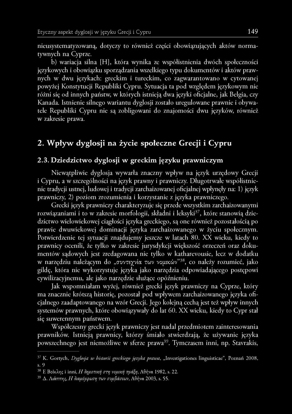 zagwarantowano w cytowanej powyżej Konstytucji Republiki Cypru. Sytuacja ta pod względem językowym nie różni się od innych państw, w których istnieją dwa języki oficjalne, jak Belgia, czy Kanada.