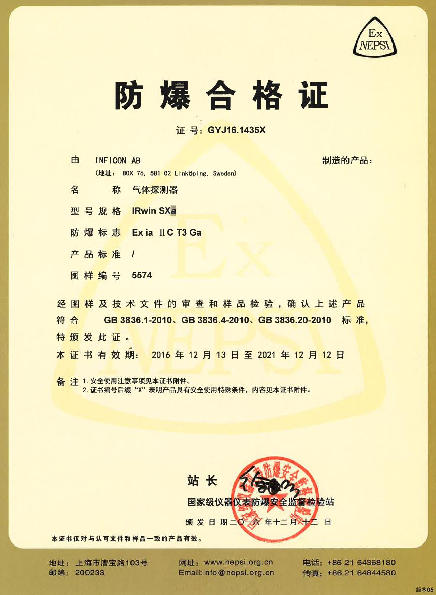 9 Certyfikaty INFICON 116 / 126 IRwin-Tłumaczenie