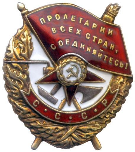 Order Czerwonego Sztandaru (ros. Орден Красного Знамени) Statut orderu.