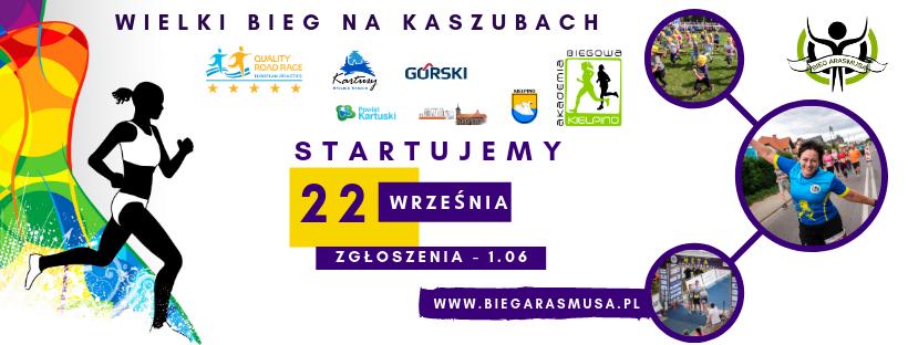 2. Na teren biegu zabrania się wnoszenia środków odurzających, nielegalnych substancji, środków podnoszących wydajność fizyczną oraz środków alkoholowych jakiegokolwiek rodzaju.