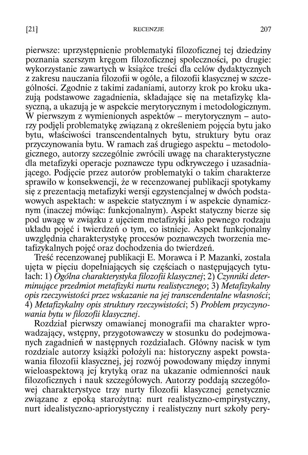 pierwsze: uprzystępnienie problematyki filozoficznej tej dziedziny poznania szerszym kręgom filozoficznej społeczności, po drugie: wykorzystanie zawartych w książce treści dla celów dydaktycznych z