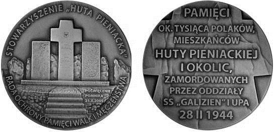 grudzień 2007 Średnica: 60 mm Metal: tombak