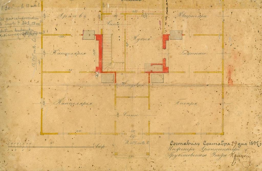 17 Dokument 17 Rok 1897, 22 września.