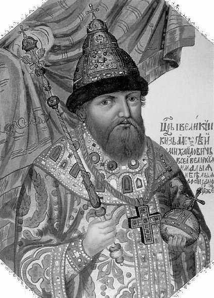 12 JEFIMKI Z 1655 ROKU Pieniądz potrzeby wojennej w czasie wojny rosyjsko-polskiej o Ukrainę za cara Aleksego I Michajłowicza Rys historyczny Na okres panowania cara Aleksego I Michajłowicza