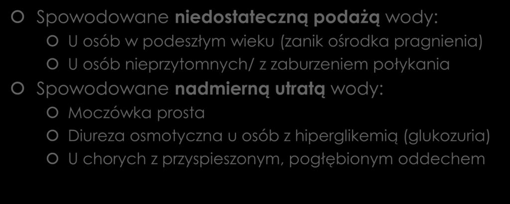 Odwodnienie hipertoniczne (komórkowe) Spowodowane niedostateczną podażą wody: U osób w podeszłym wieku (zanik ośrodka pragnienia) U osób nieprzytomnych/ z