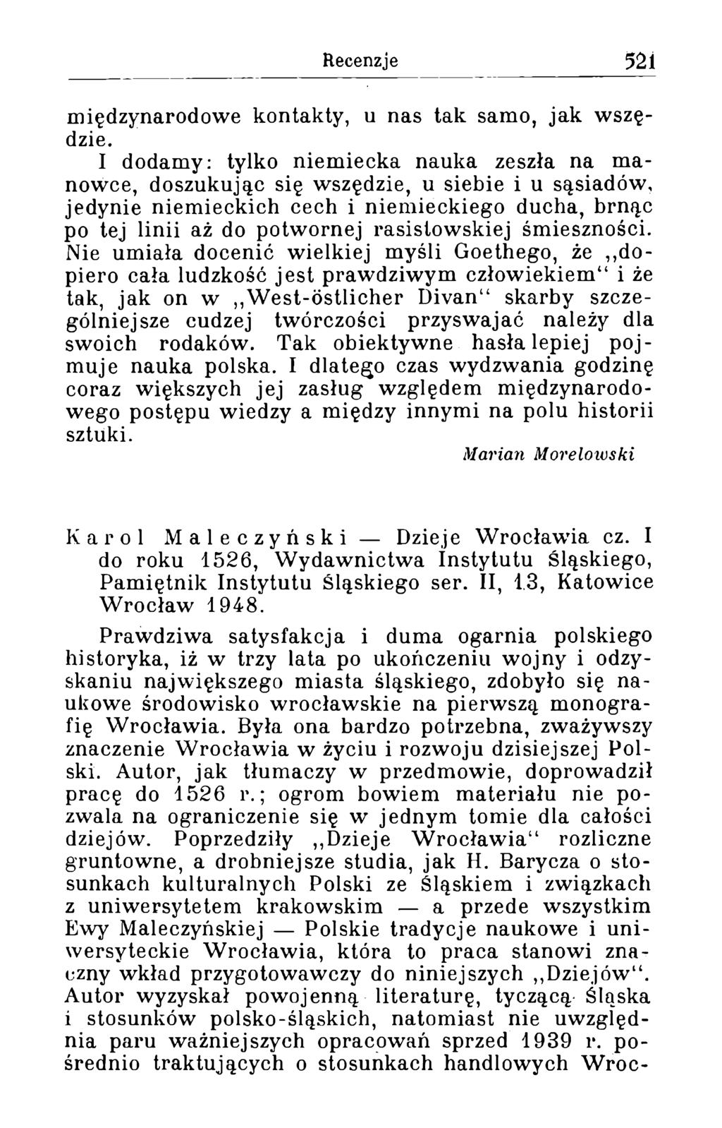 międzynarodowe kontakty, u nas tak samo, jak wszędzie.