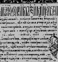 Травень гадоў таму Календарыюм 635 у траўні 1377 г. памёр вялікі князь Аляксандар Альгерд (нар. каля 1296 г.), у манастве прыняў імя Аляксей. 250 15.05.1762 г.