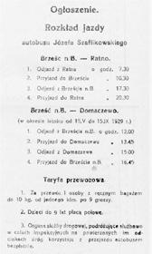 W powiecie łuninieckim wg Atlasa Automobilklubu Polskiego za rok 1939 nie znajdowało się brendowych stacji benzynowych, co znaczy,