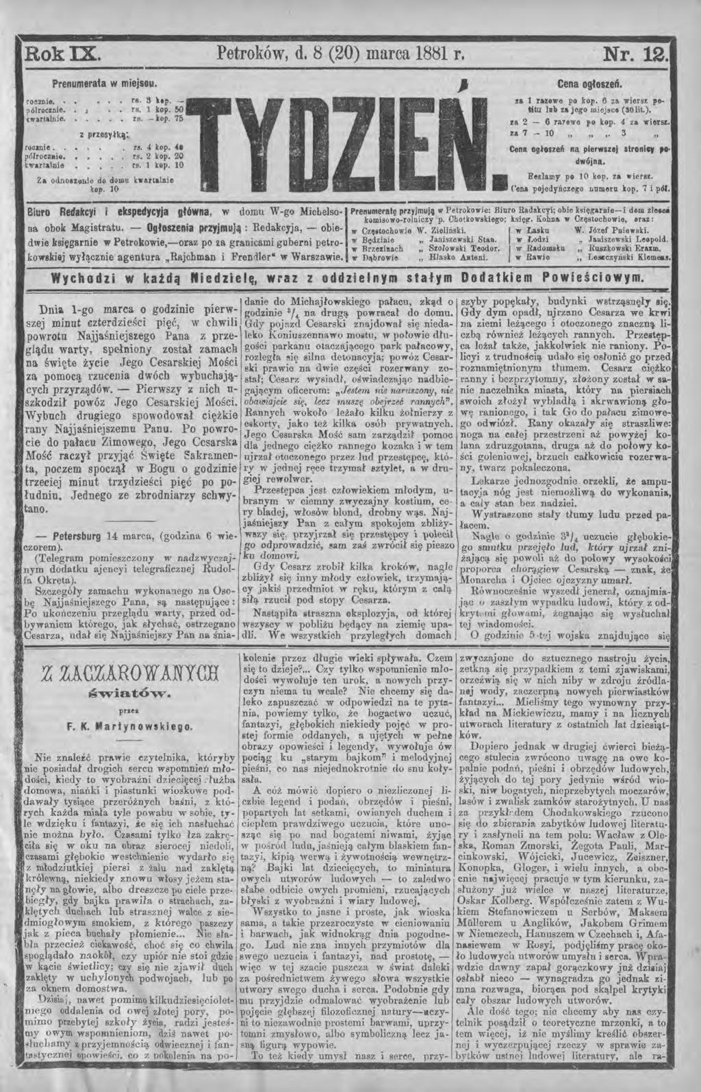 Rok X. Petroków, d. 8 (20) marca 1881 r. Nr. 12. Prenumerata w miejsgu.. rs, ~ hp.,o~%nie. pórocdie. ' TB. l kop. 50 [Wartallie. ts. - kop. 75 z prz~yłk~: rgallie... n. 4 kop. 4. pólroezlłio.. rs. 2 kop.