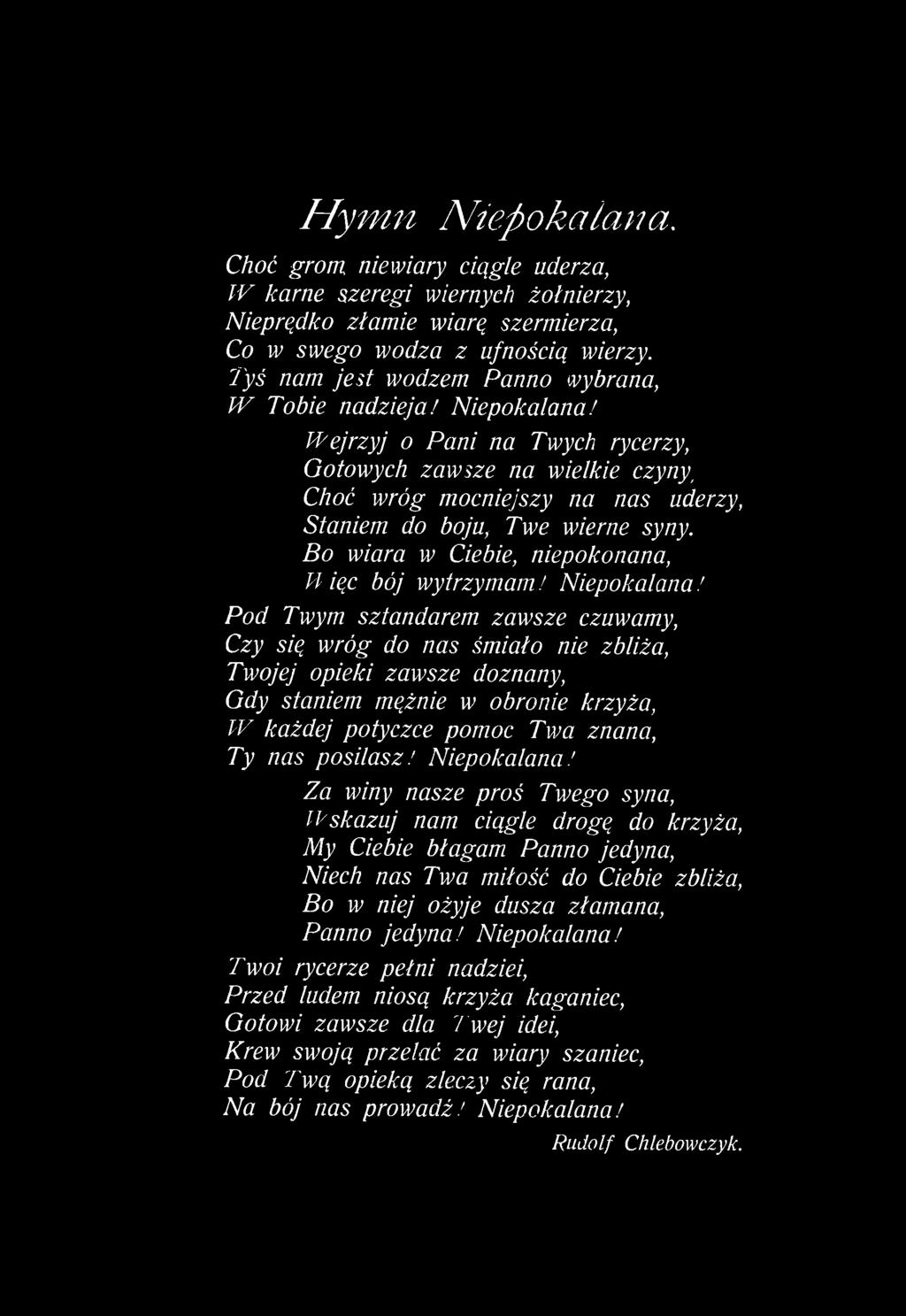 Niepokalana/ Pod Twym sztandarem zawsze czuwamy, Czy się wróg do nas śmiało nie zbliża, Twojej opieki zawsze doznany, Gdy staniem mężnie w obronie krzyża, W każdej potyczce