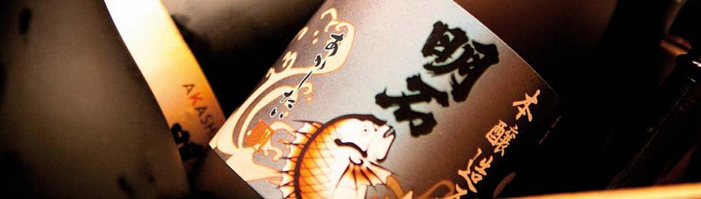 AKASHI-TAI SAKE TO JAPOŃSKA KULTURA. TO JEST MOJA HISTORIA I MOJE ODZWIERCIEDLENIE - KIMIO YONEZAWA. SAKE Rodzina Yonezawa rozpoczęła produkcję sake w 1886 r.