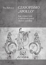 Miesięcznik ten był wydawany przez Stowarzyszenie Apollo, arabskie ugrupowanie poetyckie, które działało w Kairze w latach 1932-1934.