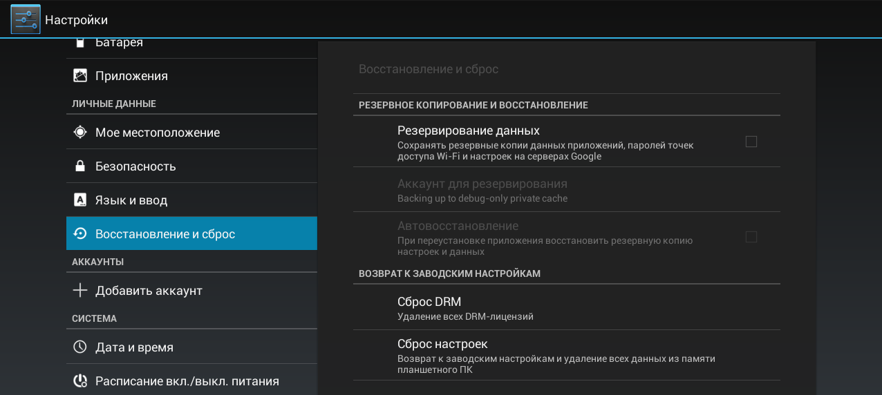 34 USTAWIENIA PRZYWRACANIE FABRYCZNYCH USTAWIEŃ TABLETU Wybierz element menu Ustawienia > Kopia zapasowa i reset > Ustawienia fabryczne i w oknie, które zostanie otwarte, naciśnij pozycje Resetuj