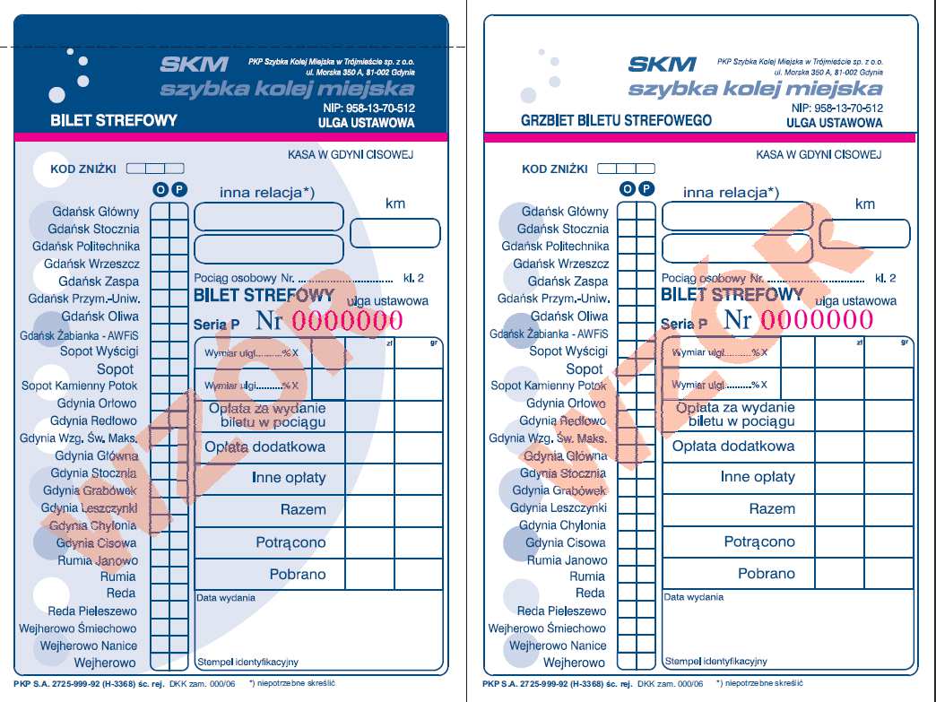 strefowy (ulga ustawowa) Wzór nr 11 do 5 RPO