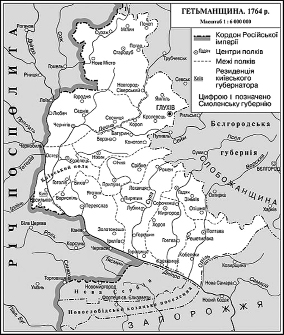 Podczas podpisywania ugody cudnowskiej w roku 1660 był zwolennikiem poddania Ukrainy Rzeczypospolitej, za co otrzymał polskie szlachectwo (nobilitowany w 1661 r.).