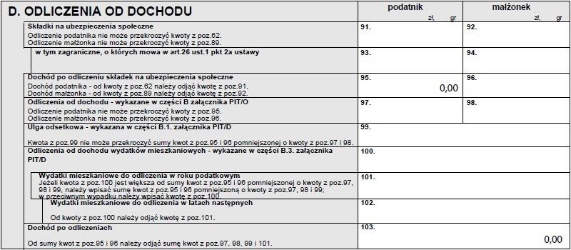 CZĘŚĆ D. ODLICZENIA OD DOCHODU Pozycja 91 to suma kwot z pozycji 75 z PIT-11, a pozycja 93 to suma kwot z pozycji 76 z PIT-11.