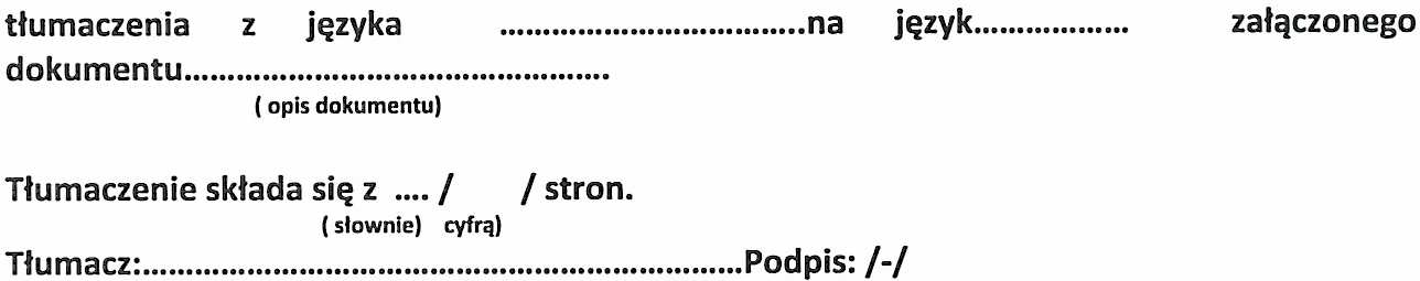 tłumacza i pieczęcią biura oraz zawiera poświadczenie podpisu tłumacza przez MSZ Republiki Bułgarii w postaci stickera (w języku bułgarskim lub angielskim) (wzór poniżej).