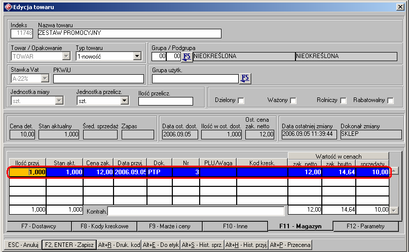 Instrukcja expedient_ms.doc 141/203 Rysunek 3.72. Wygląd zakładki Magazyn w formularzu edycji towaru, który w naszym przykładzie był produktem przetworzenia.