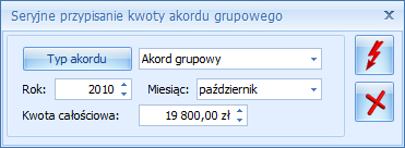 Kwota akordu grupowego operacje seryjne funkcja pozwala na wpisanie kwoty całościowej akordu grupowego w jednym wspólnym okienku, bez konieczności odnotowywania na każdym pracowniku.