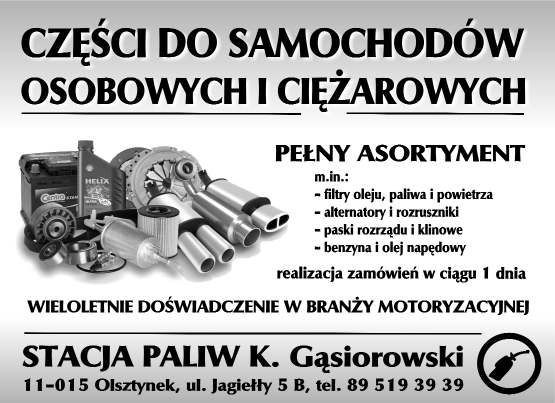 Projekt współfinansowany przez Unię Europejską ze środków Europejskiego Funduszu Rozwoju Regionalnego w ramach Programu Operacyjnego Rozwój Polski Wschodniej 2007-2013 Fundacja Wspomagania Wsi