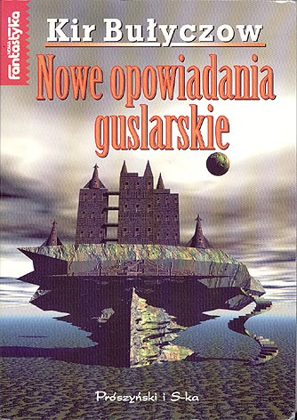 Janusz Alex Urbanowicz opowiada o drugiej czêœci Wurta Jeffa Noona, czyli o Py³kach ci¹g dalszy bardziej mu siê spodoba³ od pocz¹tku. Alex chwali te Ryk tornada W. J. Williamsa ju wkrótce goœcia Euroconu w Gdyni.