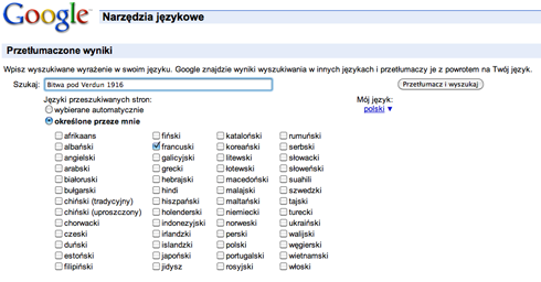 Jeśli chcemy udostępnić wyszukiwarce całość informacji o aktywności w sieci, klikamy na odnośnik Rozszerz swoją historię online, a na następnej stronie potwierdzamy wybór klikając link Włącz historię