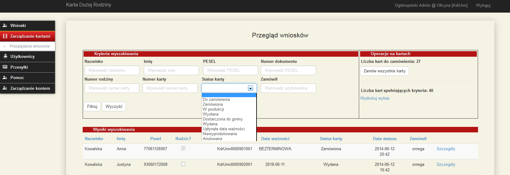 Fig. 16: Przeglądanie wniosków.