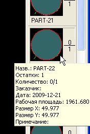 Rozdział 18. Polecenia arkusza Wstępne definiowanie rozmiarów (Predefine sizes) Rysunek 259 Za pomocą + i można dodawać i usuwać predefiniowane rozmiary arkuszy.