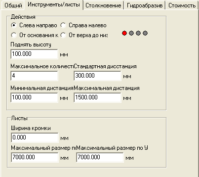 Rozdział 19. Ustawienia urządzenia Maksymalna średnica narzędzia (Max tool diameter) Ważne!