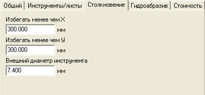 Rozdział 19. Ustawienia urządzenia Położenie narzędzia (Tool alignment) Rysunek 278 To ustawienie odpowiada za położenie narzędzia oraz wybór narzędzia głównego.