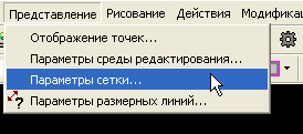 Podstawowe funkcje CAD Skok z Opcja Skok z wymaga wprowadzenia punktu, który zostanie użyty jako punkt końcowy. Tej opcji należy używać razem z współrzędnymi względnymi.