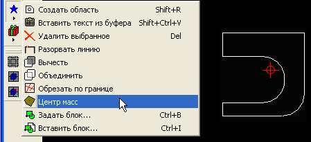 Tworzenie obiektów Tekst (Text) [Shift T] Zdjęcie 37 Przed wpisaniem tekstu polecenie wymaga określenia punktu wstawiania i rozmiaru tekstu.