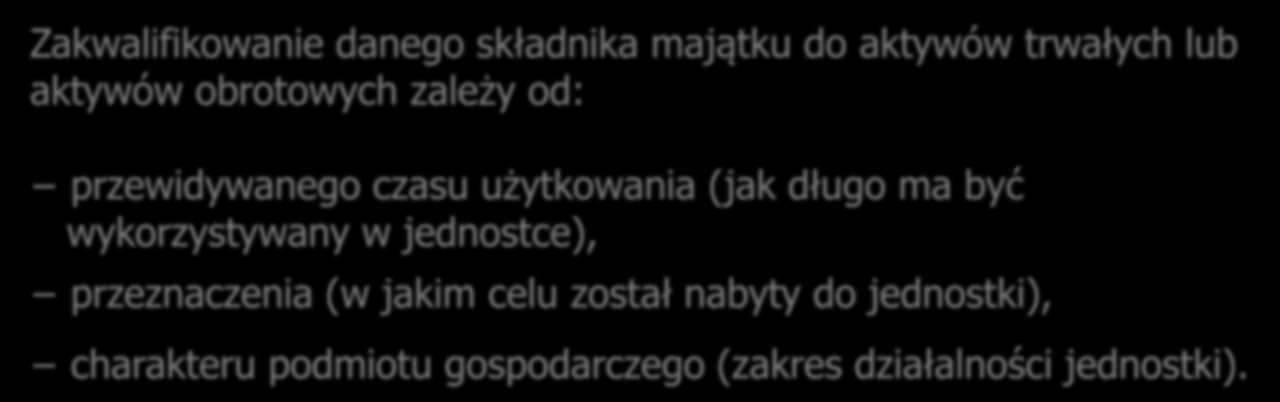 SKŁADNIKI MAJĄTKU - AKTYWA Posiadane przez jednostkę gospodarczą składniki majątku (aktywa) można podzielić na dwie podstawowe grupy : AKTYWA Zakwalifikowanie MAJĄTEK TRWAŁY danego składnika majątku