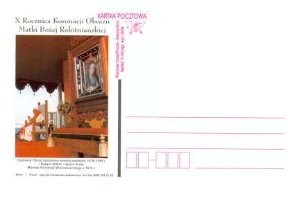 29. VI Pielgrzymka do Ziemi Ojczystej Zarz. 16 z 18.05.1999. Na. 5000, wyd. 24/99, roz. 148x105, Druk ZZG Atext Zielona Góra 30.