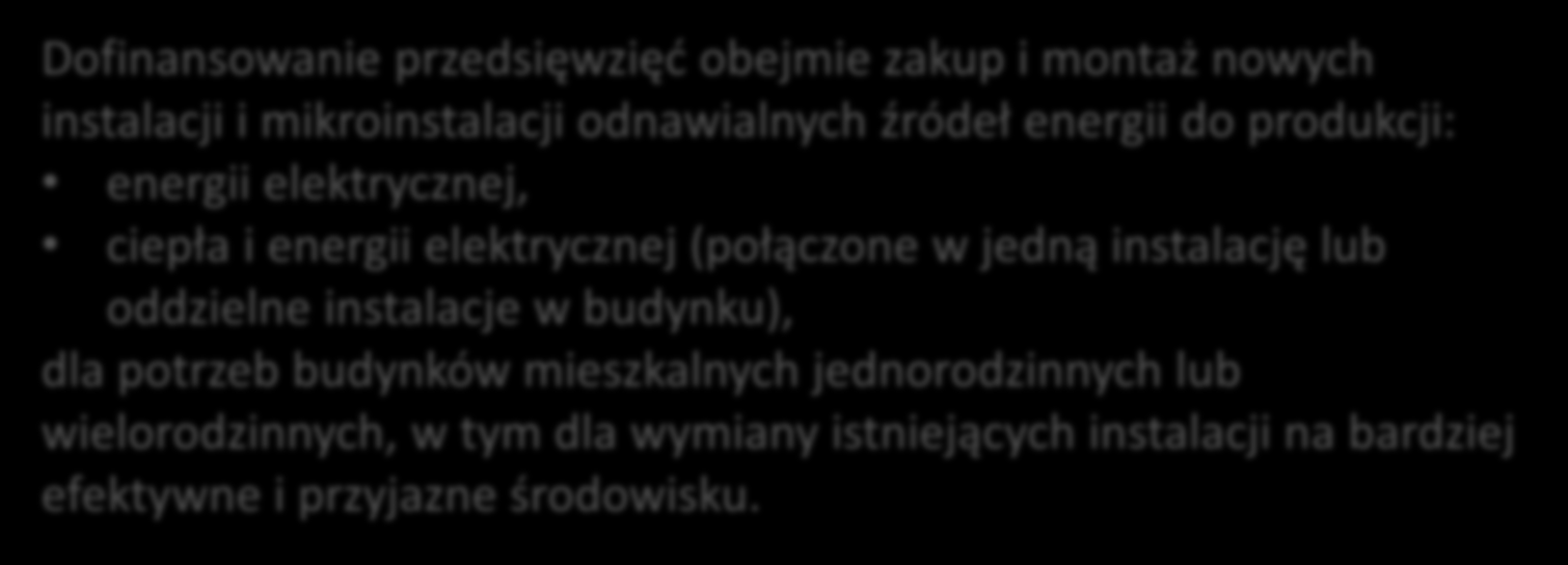 Program PROSUMENT Dofinansowanie przedsięwzięć obejmie zakup i montaż nowych instalacji i mikroinstalacji odnawialnych źródeł energii do produkcji: energii elektrycznej, ciepła i energii elektrycznej