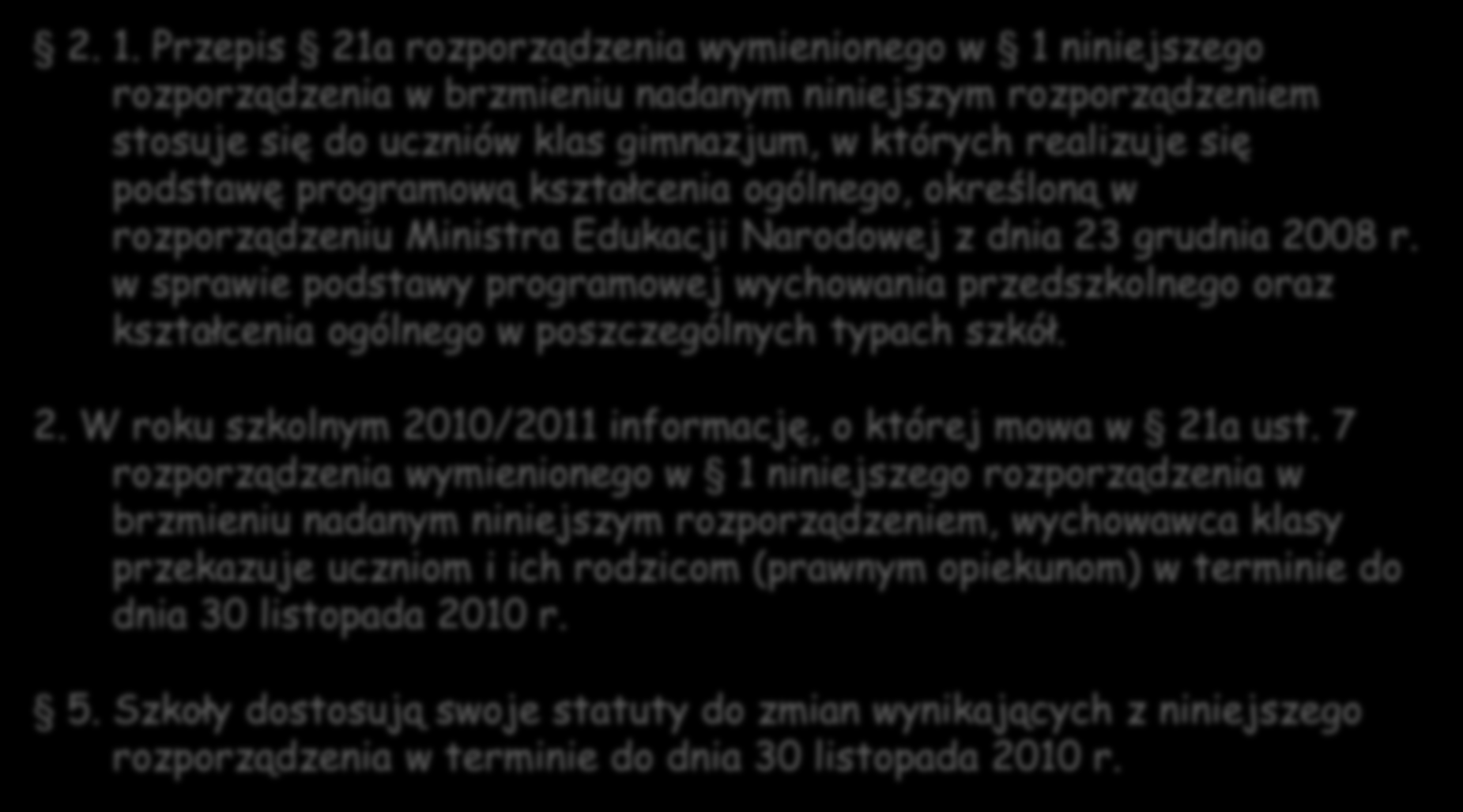 2. 1. Przepis 21a rozporządzenia wymienionego w 1 niniejszego rozporządzenia w brzmieniu nadanym niniejszym rozporządzeniem stosuje się do uczniów klas gimnazjum, w których realizuje się podstawę