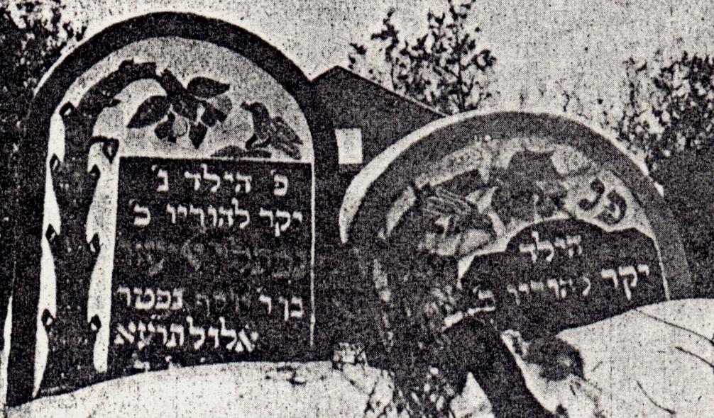 Na mogiłach znanych ze swojej świętości rabinów i innych prawych osób często układa się również karteczki z prośbami o wstawiennictwo przed Bogiem. Przy niektórych mogiłach (np.