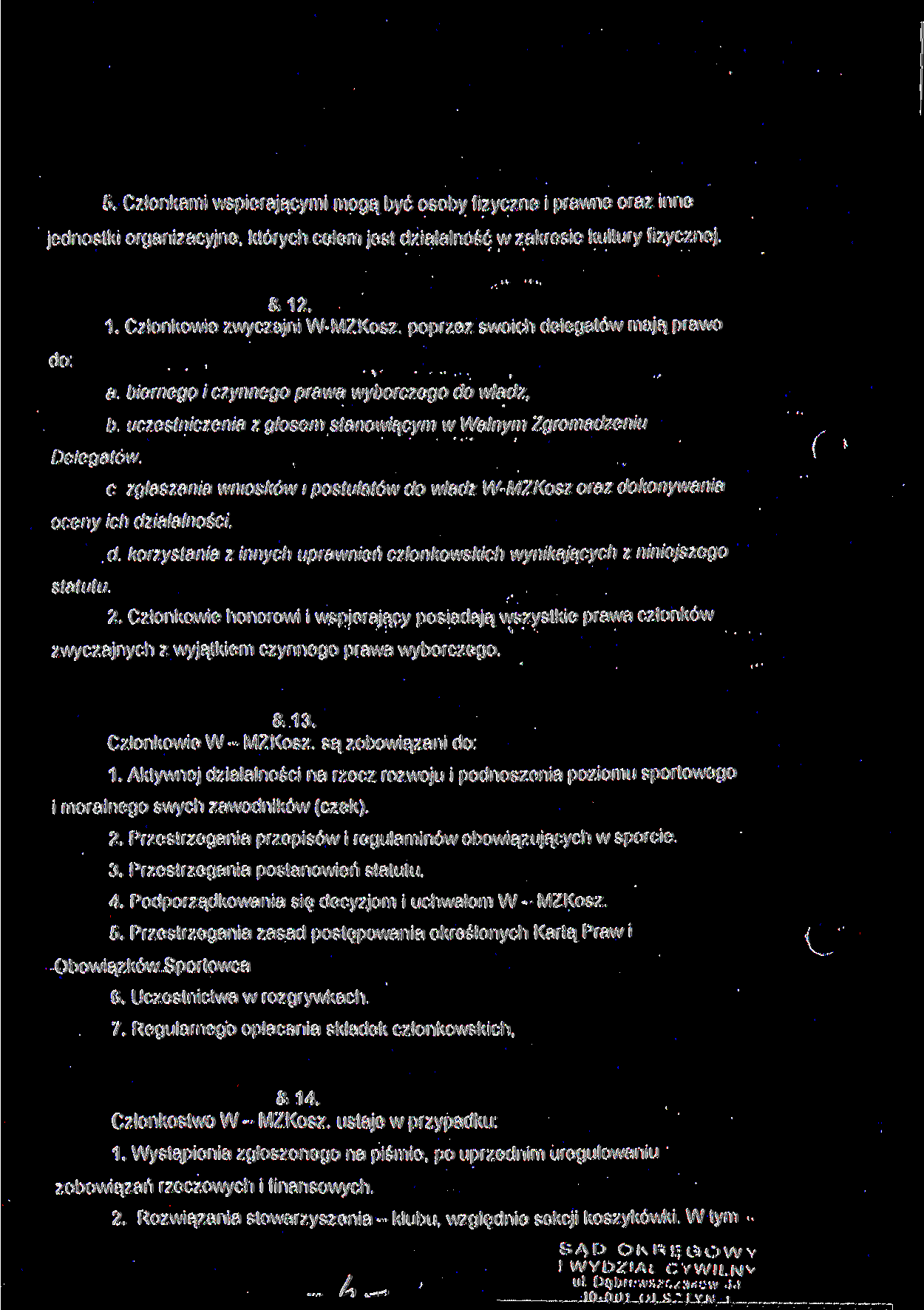 5. Członkami wspierającymi mogą być osoby fizyczne i prawne oraz inne jednostki organizacyjne, których celem jest działalność w zakresie kultury fizycznej do Delegatów & 12