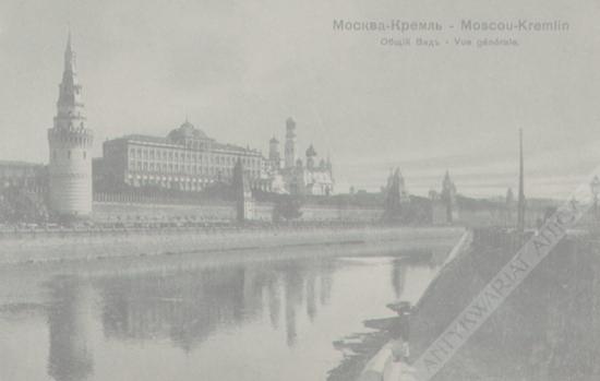 Moskwa 23
