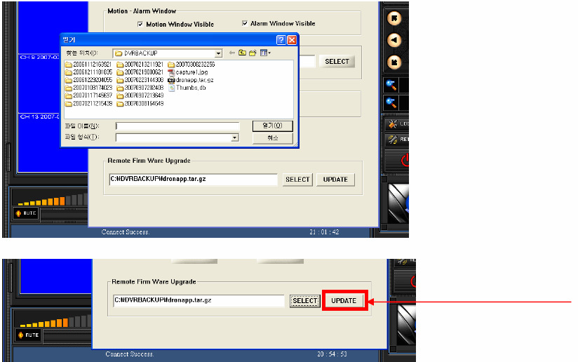 Część 4: Wyświetlenie wersji Kiedy NetViewer zostanie uaktualniony, w tym miejscu można zobaczyć numer wersji oprogramowania.