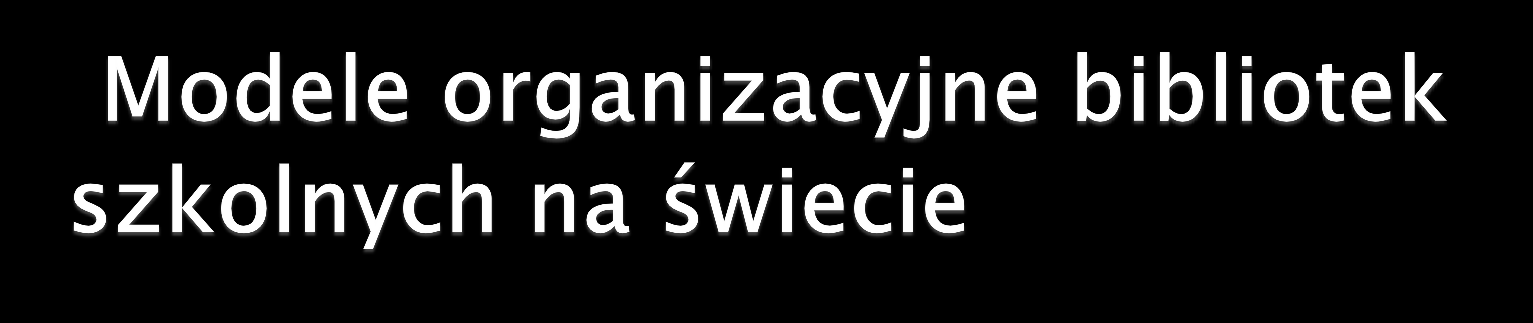 Model biblioteki centralnej służą uczniom i nauczycielom Biblioteki klasowe Oddzielne biblioteki